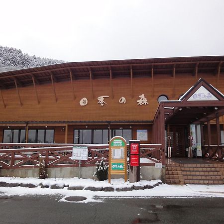 Hotel Shikino Mori Aso Esterno foto