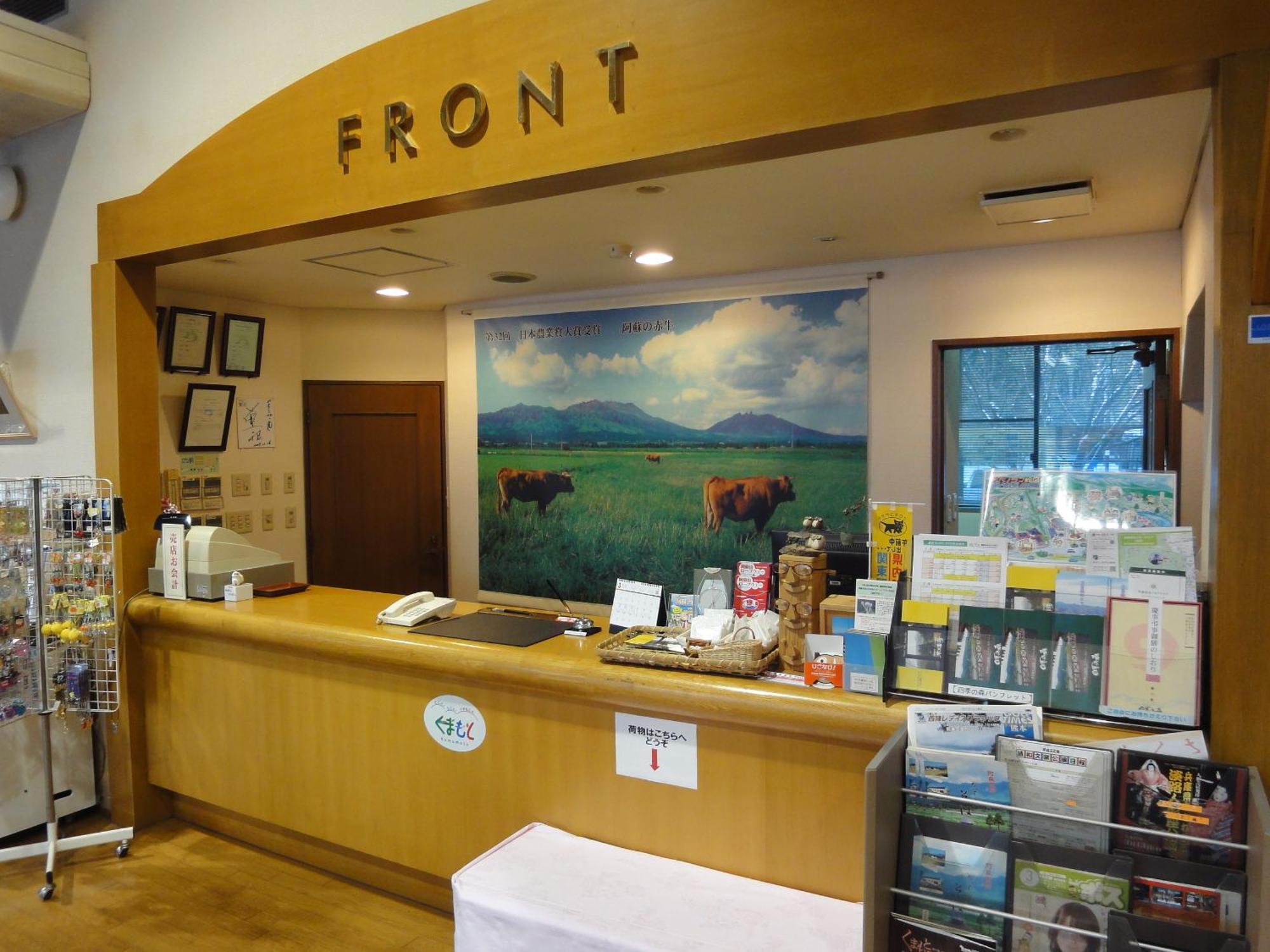 Hotel Shikino Mori Aso Esterno foto