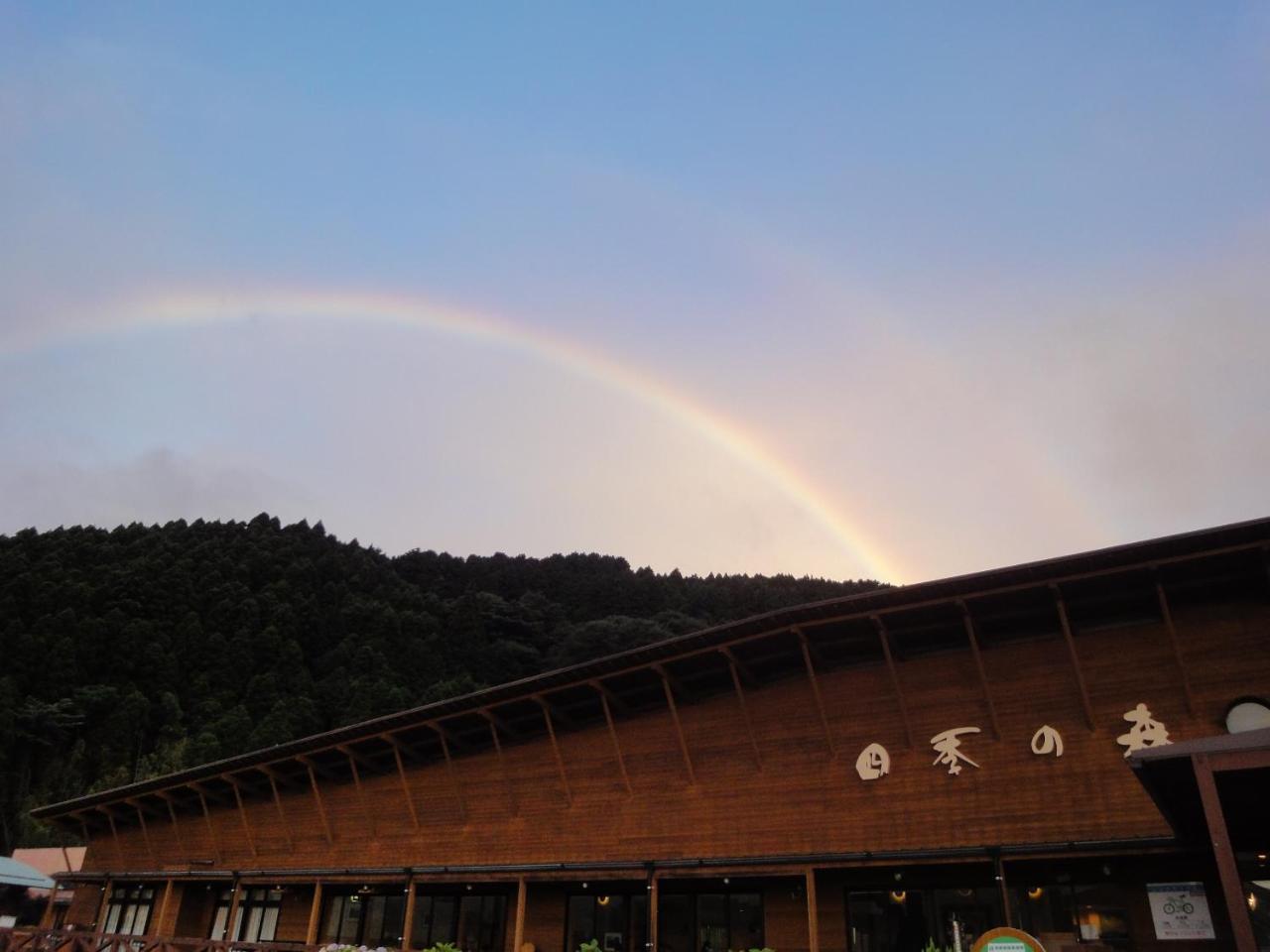 Hotel Shikino Mori Aso Esterno foto
